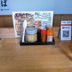 麺くい やまちゃん - 