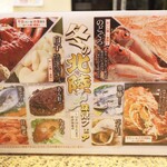 にぎり鮨 一五〇 - 