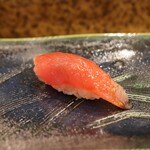 にぎり鮨 一五〇 - 赤身