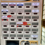 中華そば うお青 - 12/21の券売機