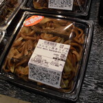 ヤオヨシ - 店内