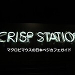 CRISP STATION - 