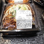 ヤオヨシ - 店内