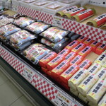 ヤオヨシ - 店内