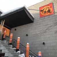 おたる政寿司 ぜん庵 - 