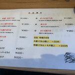 清水港　みなみ  - 