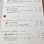 厳選洋食さくらい - 