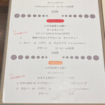 厳選洋食さくらい - 