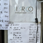 restaurant IRO - 