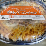 サトー商会 - 料理写真:大好物グラタン