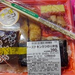 キッチンオリジン - 