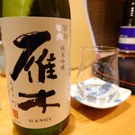 Hamo Tennen Fugu Ginza Fukuwa - 