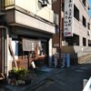 蕎亭 仙味洞 - 通り沿いにお店。。