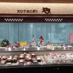 天馬屋 - 