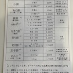 夢菓房たから - お知らせ_2021年12月