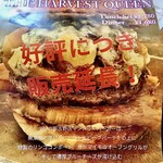 ザ・コーナー ハンバーガー＆サルーン - 限定メニュー