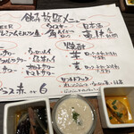 幻の和牛と三崎港直送鮮魚の居酒屋 モルゲン - 