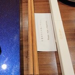 Gibier MIYAMA - お箸は持ち帰れる、大きなフォカッチャもお土産にいただきました、今回は自家製ゆずママレードもいただいた