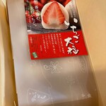 夢菓房たから - 【take out】いちご大福_2021年12月