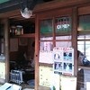 クレープBell Bois 館林店