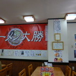 ラーメン・餃子 大勝 - サインいっぱい・・・