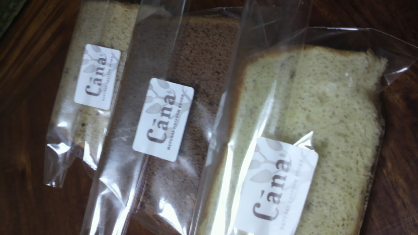 Cana 草薙店 name=