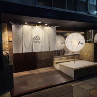 飯家 くーた 西中洲本店 - 