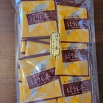 竹村玉翠園 - ティーバック