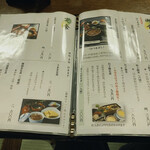 あつた蓬莱軒 - 