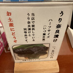 あつた蓬莱軒 - 