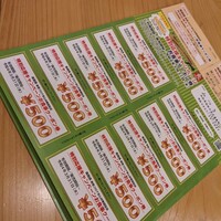 みつき - 