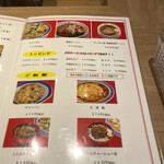 彩華ラーメン  - 