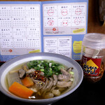 純手打うどん よしや - 