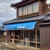 浜坂鮮魚店