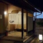 いたや - お店の雰囲気も、とってもよいです