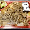 Shinsennikuichibafuresuko - 牛肉弁当