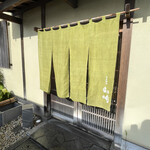 Nihonryouriyamazaki - 