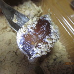 菊園 - とろけそう！(2012,12/21)