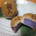 菊園 - 利久饅頭！(2012,12/21)