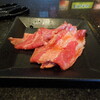 Jukusei Yakiniku Ichiban - 最初に出された薄い肉