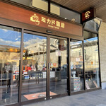 ミカドコーヒー - 外観