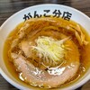 元祖一条流 がんこ総本家 分店