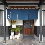 炭焼うなぎ 加茂 - 