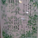 炭焼うなぎ 加茂 - 