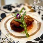 トゥ・ラ・ジョア イズム - 