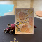 トゥ・ラ・ジョア イズム - 