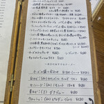 ビストロ ティアボ - 