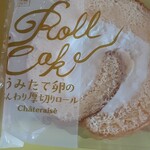 シャトレーゼ - 