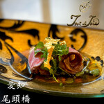 トゥ・ラ・ジョア イズム - 