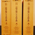 料亭 大宮 一の家 - 